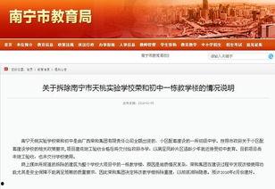 南宁爆料李云栋案件最新,真相逐步浮出水面”