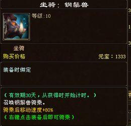 新天龙八部移民最新爆料,探寻神秘新世界的传奇之旅